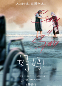 91美女在线播放